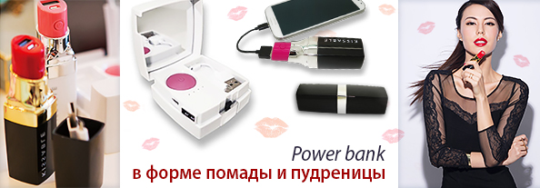 LipUSB1_594х207.jpg LipUSB1_594х207.jpg