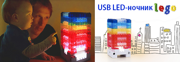 Ledlego1_594207.jpg