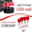  usb-