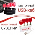  usb-